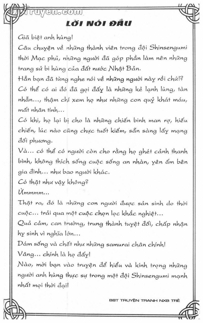 Getsu Seiki - Sayonara Shinsengumi: Chapter 7