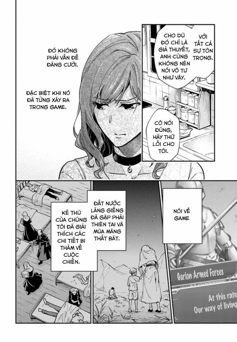 Lady Rose Wants To Be A Commoner: Chapter 11.2