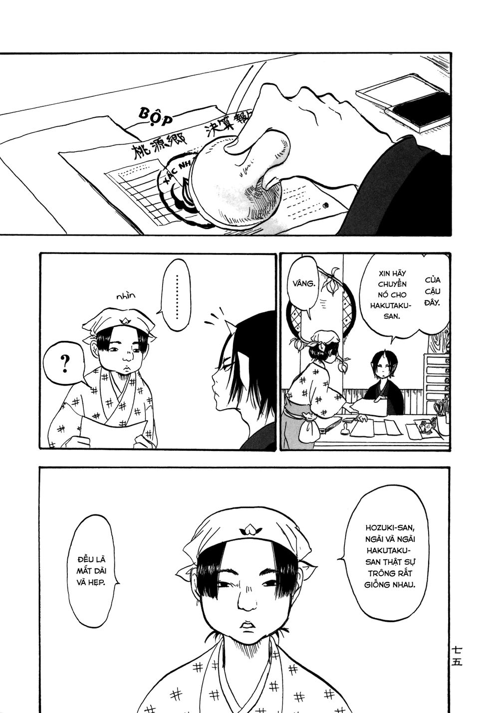 Cậu Bé Quả Đào - Hoozuki No Reitetsu: Chapter 5
