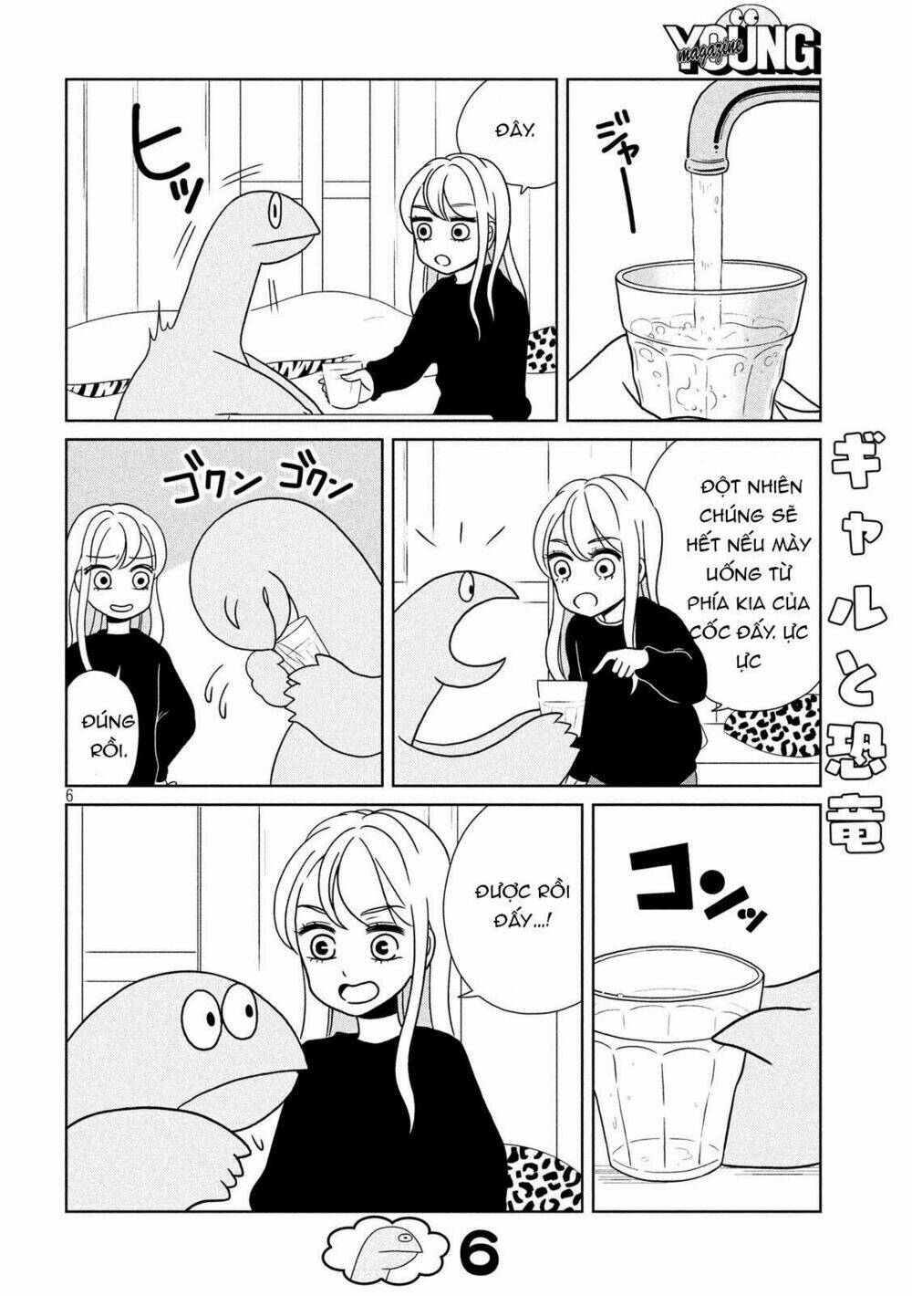 Gal And Dinosaur: Chapter 16