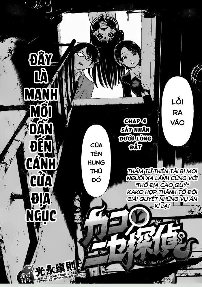 Kako Và Thám Tử Nise: Chapter 4