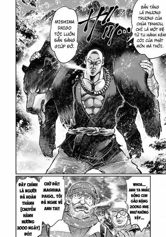 Choujin Sensen: Chapter 11