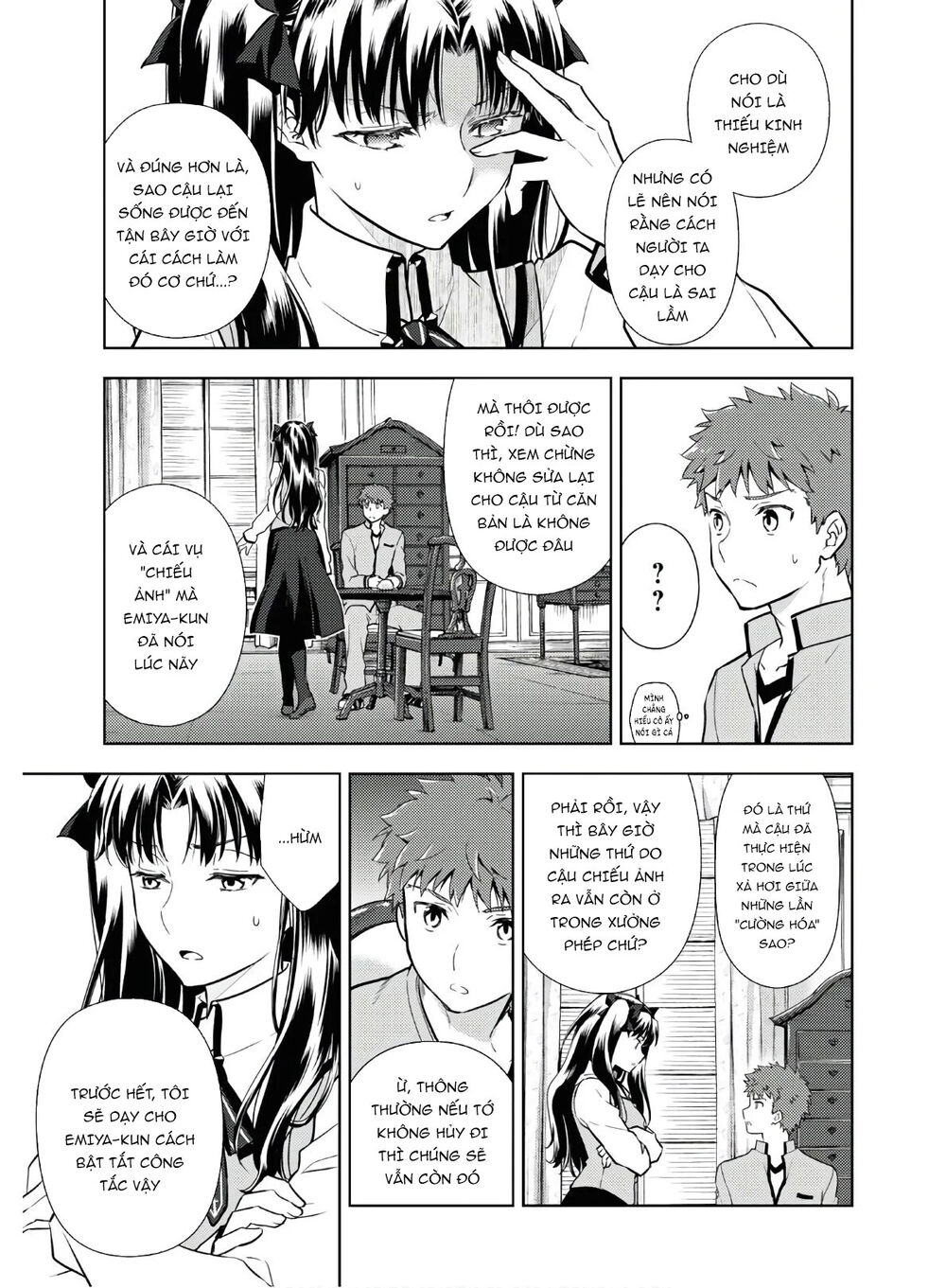 Fate/Stay Night Heaven's Feel: Chapter 62