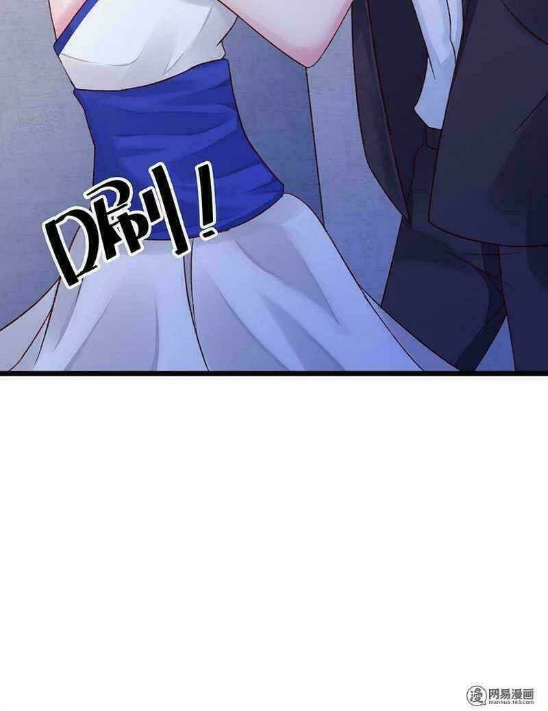 Chí Tôn Thần Ma: Chapter 25