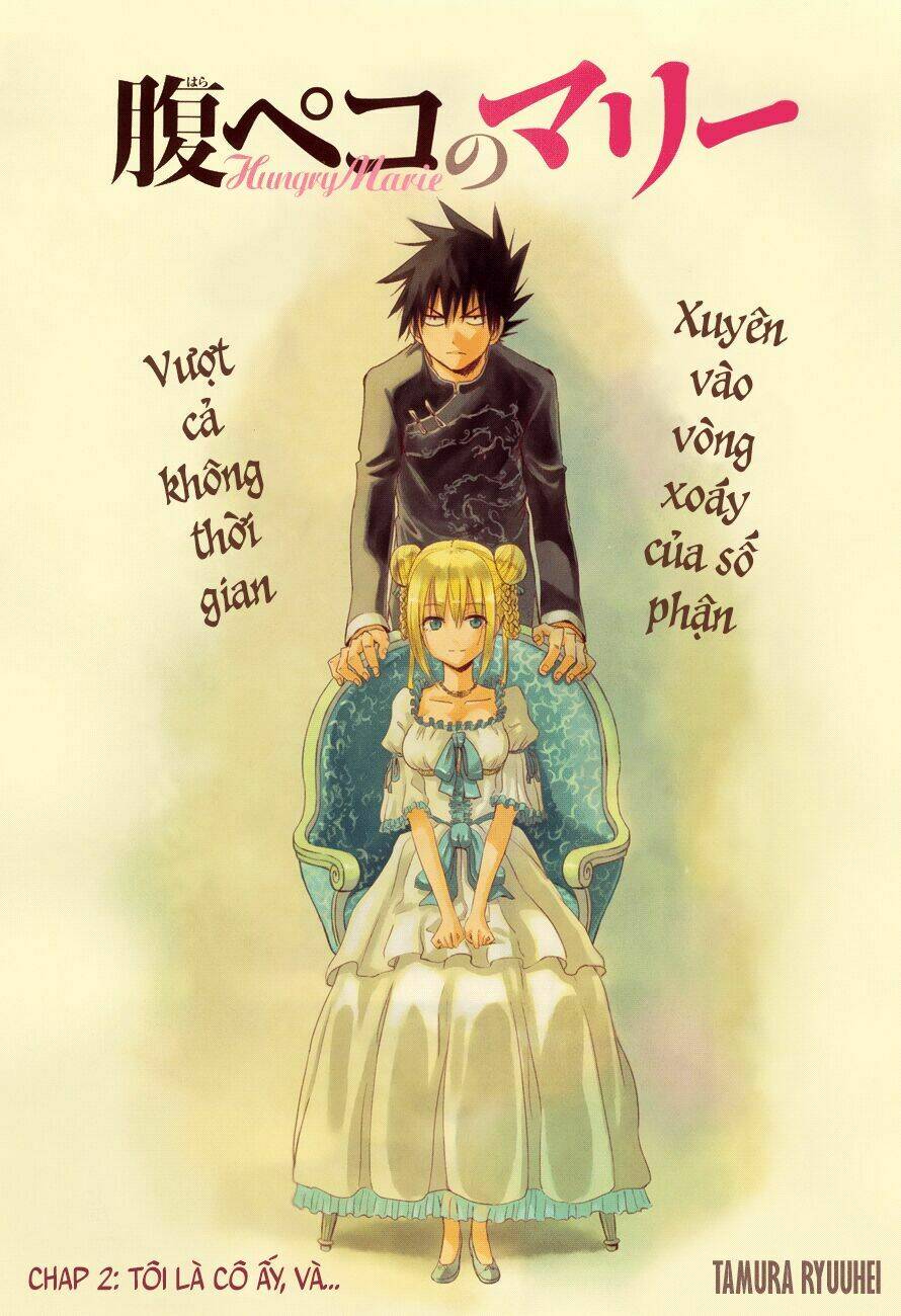 Harapeko No Marie: Chapter 2