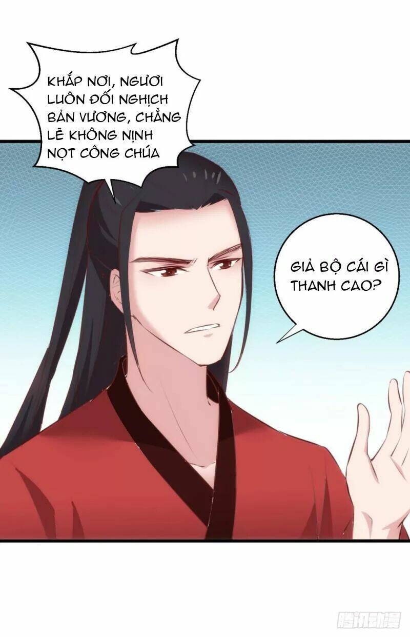 Bẩm Báo Công Chúa !: Chapter 32