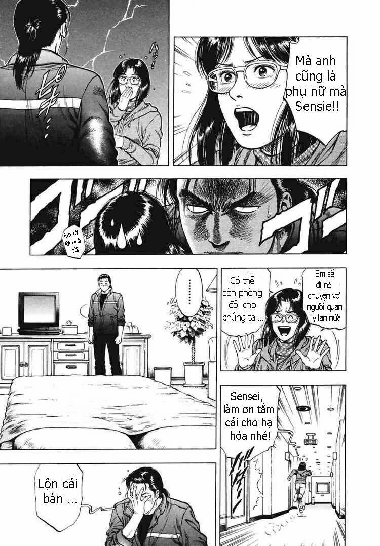 Family Compo: Chapter 67