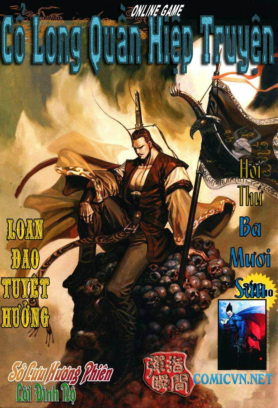 Cổ Long Quần Hiệp: Chapter 36