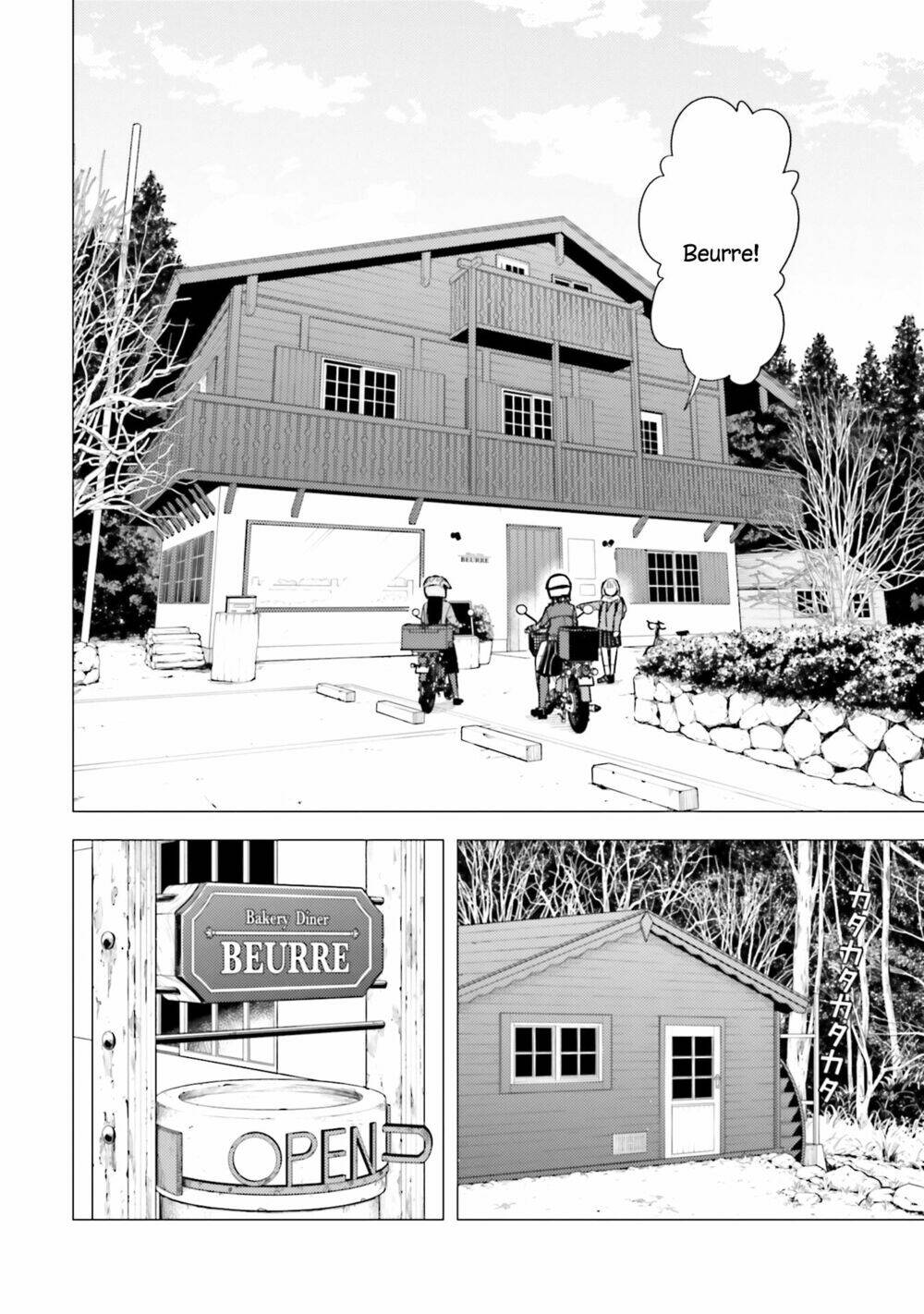 Super Cub: Chapter 17