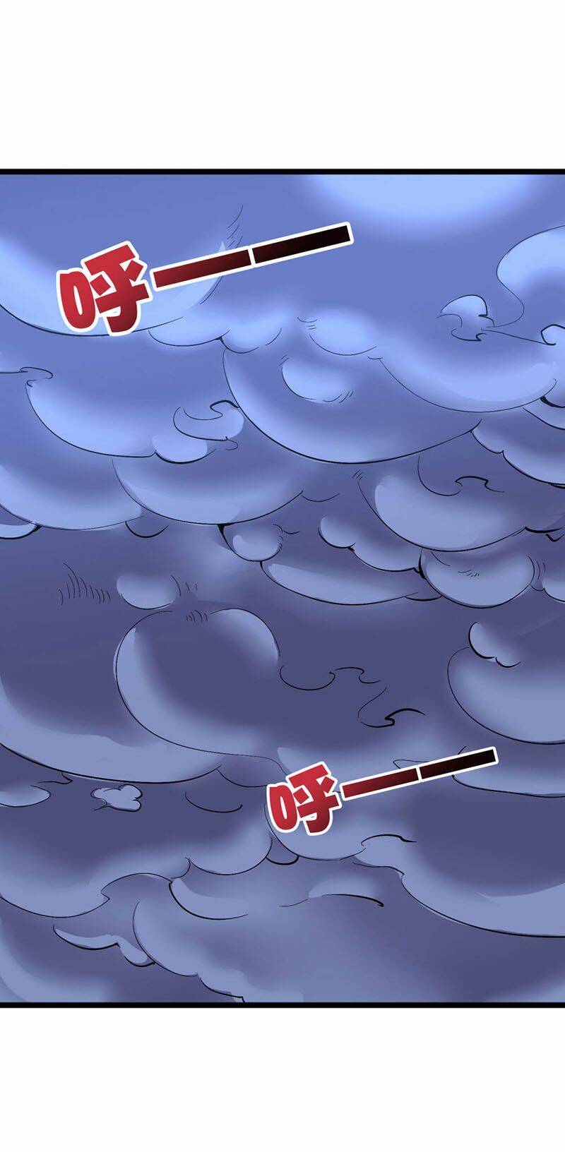 Phục Thiên Thánh Chủ: Chapter 80