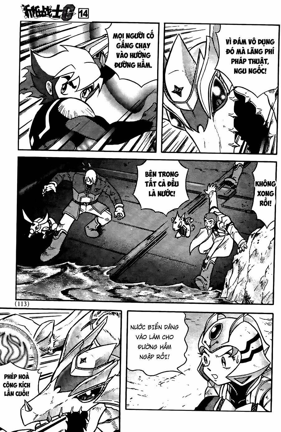 Hiệp Sĩ Giấy G: Chapter 73.2