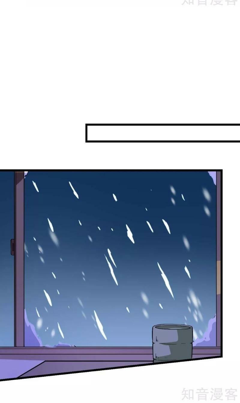 Vườn Trường Cuồng Sư Hệ Thống: Chapter 112