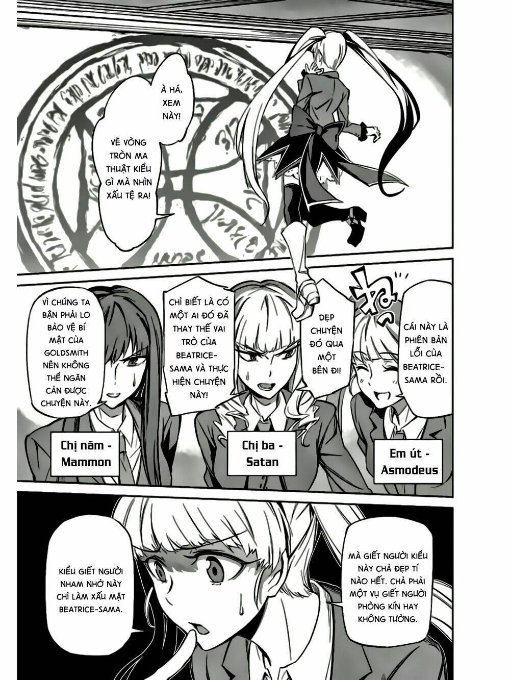 Umineko No Naku Koro Ni Chiru Ep 5: End Of The Golden Witch: Chapter 12