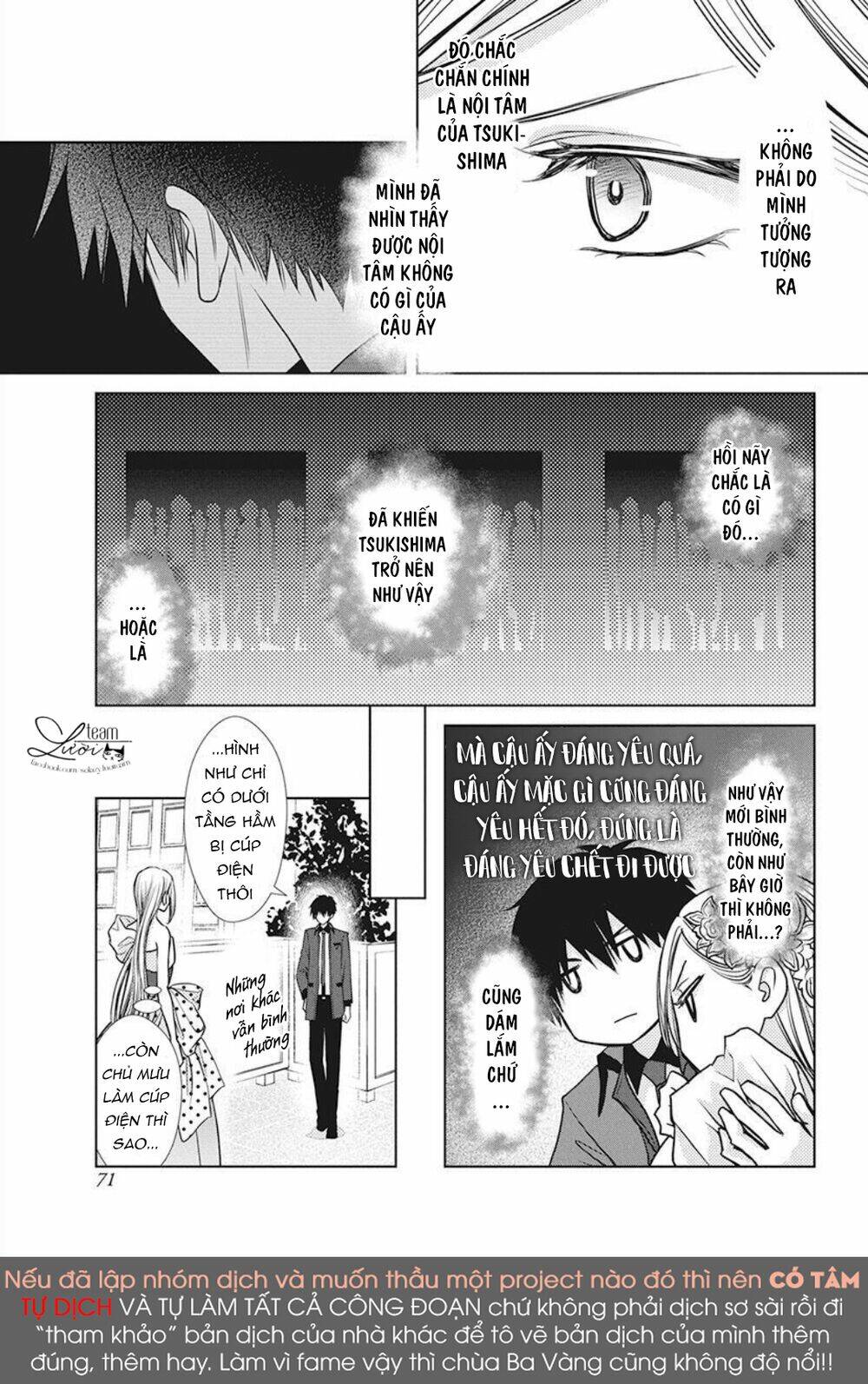 Tsukishima-Kun No Koroshikata: Chapter 2