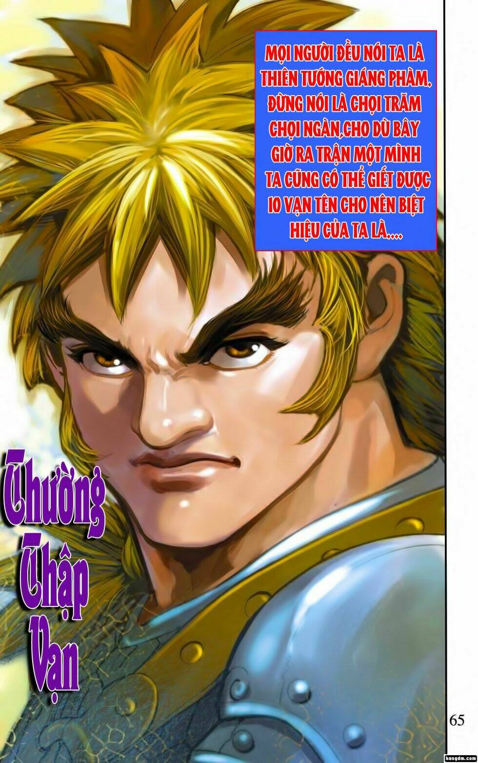 Thiên Tử Truyền Kỳ 6 - Hồng Vũ Đại Đế: Chapter 12