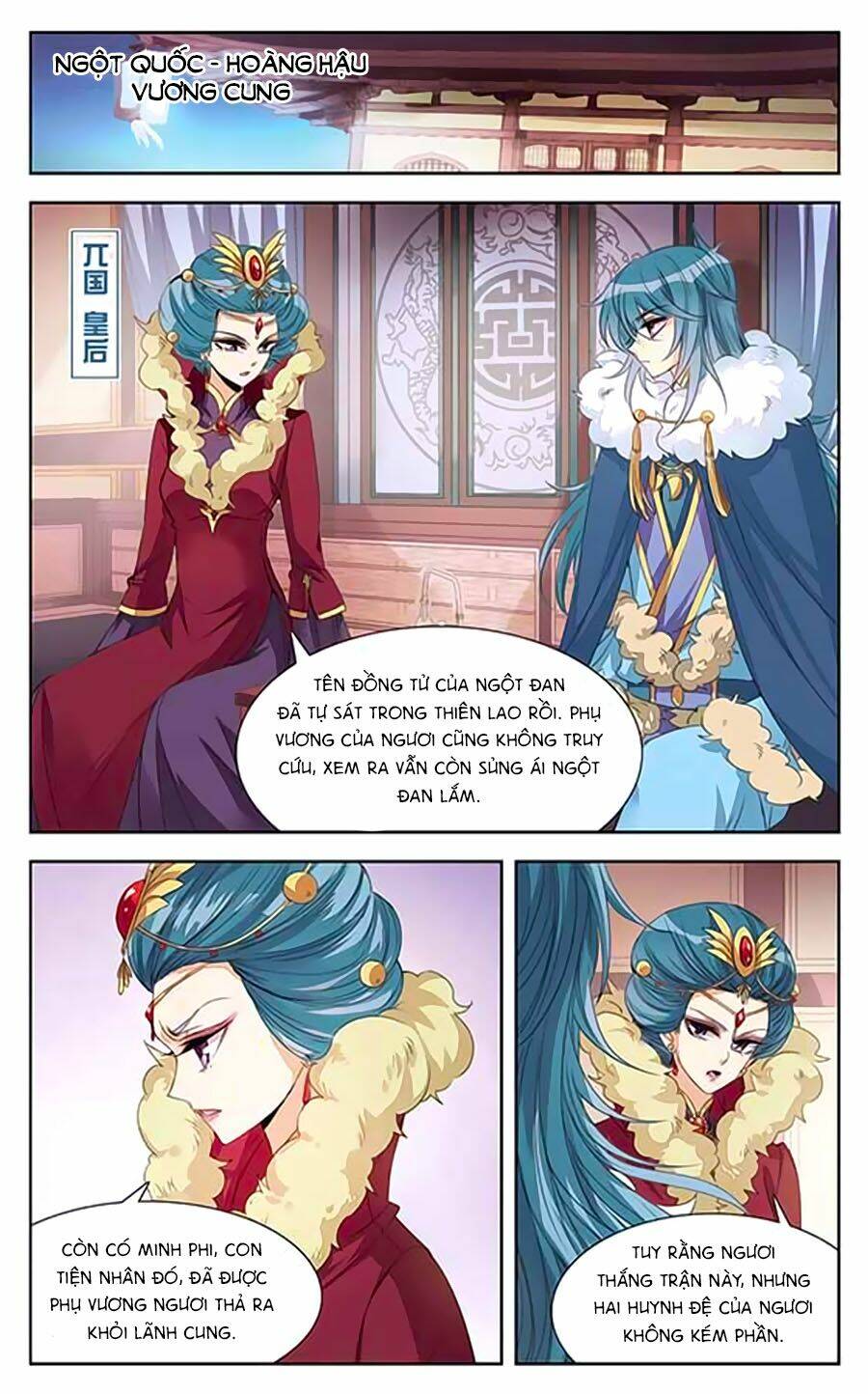 Khuynh Quốc Yêu Sủng: Chapter 7.2