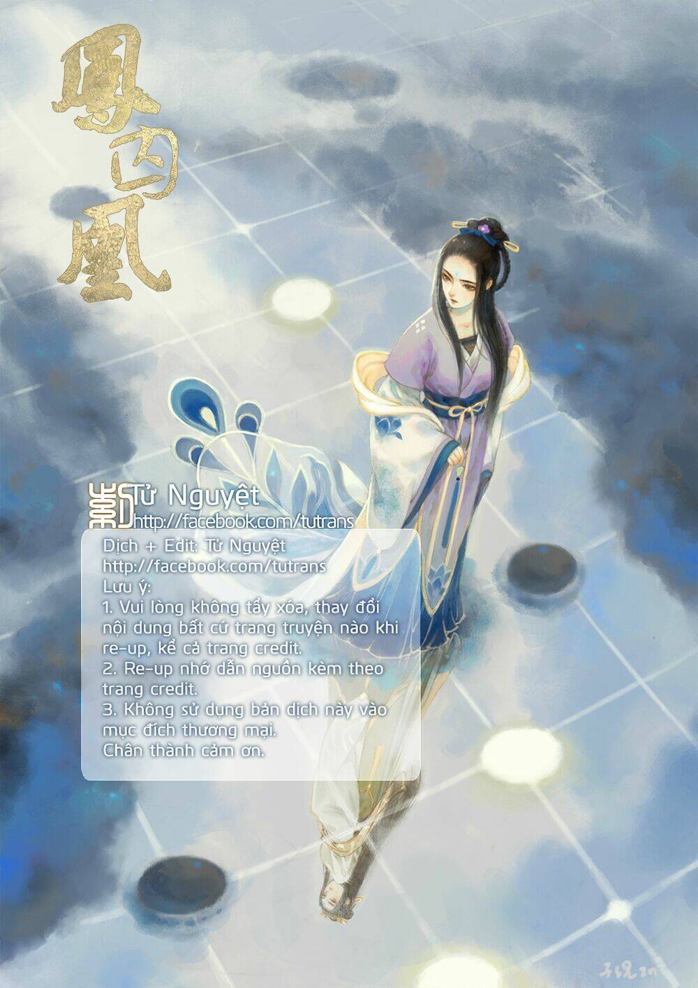 Phượng Tù Hoàng: Chapter 22
