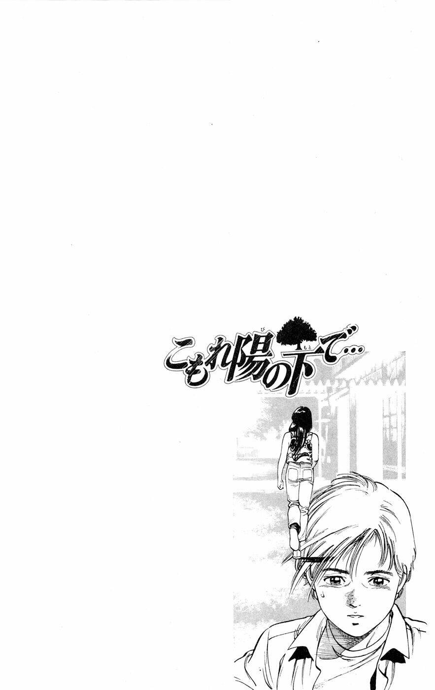 Cô Bé Mặt Trời: Chapter 4