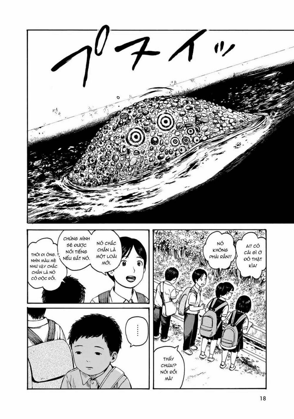 Wakusei Closet: Chapter 1