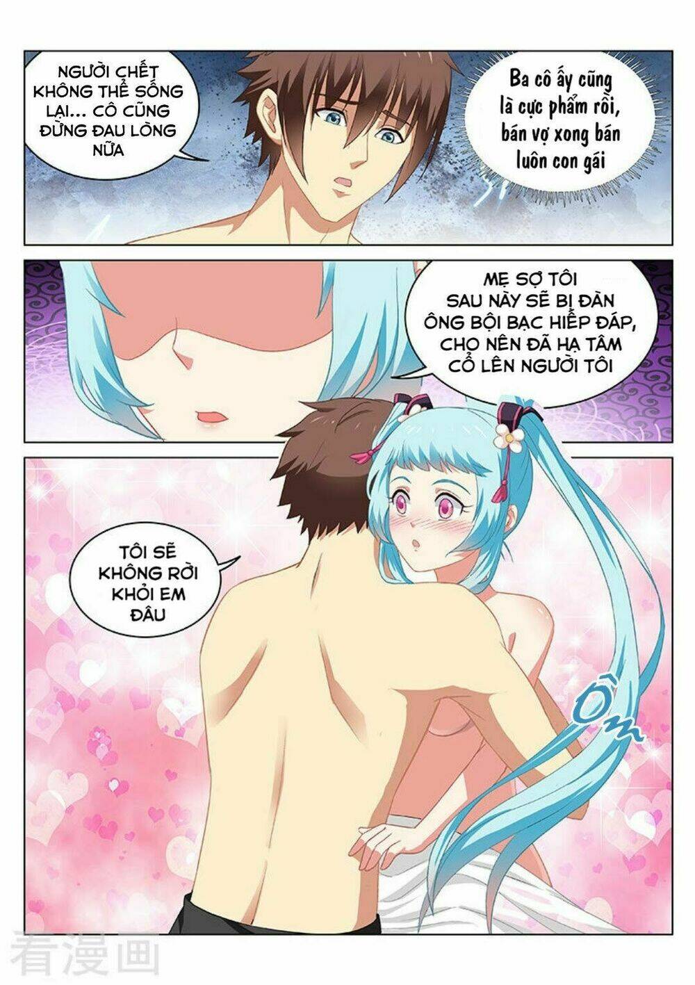 Ngận Thuần Ngận Ái Muội: Chapter 54