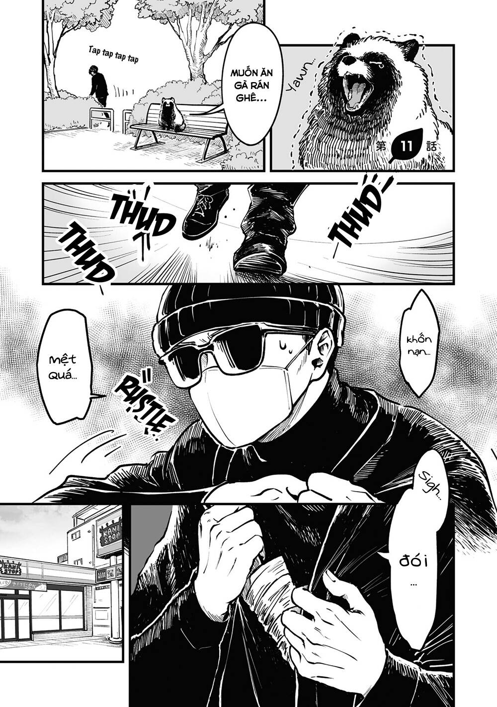 Tanuki: Chapter 11