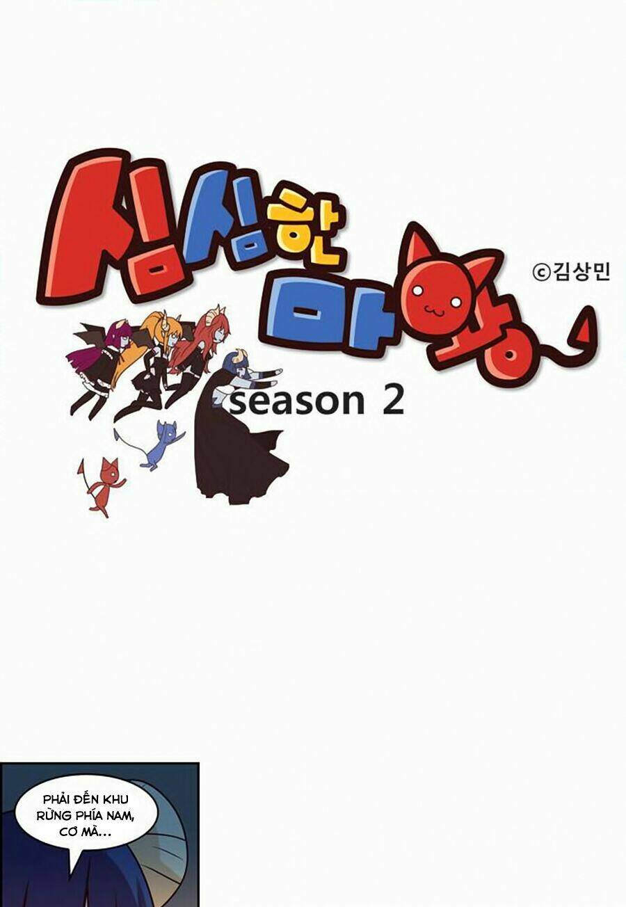 The Devil King Is Bored season 2: Chapter 7