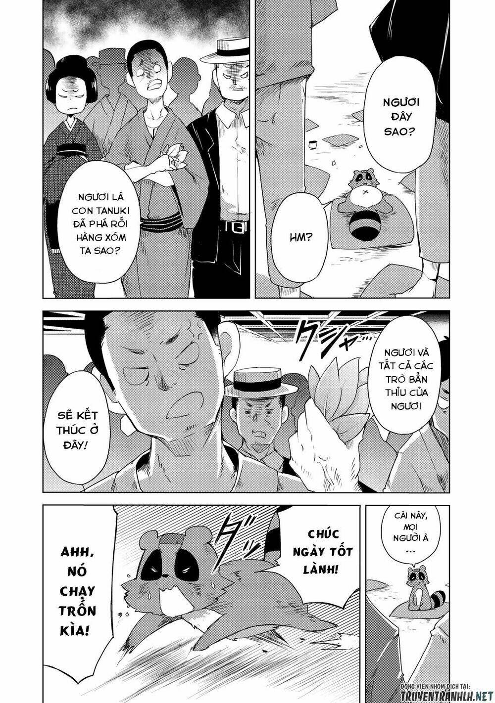 Uchi No Shishou Wa Shippo Ga Nai: Chapter 1