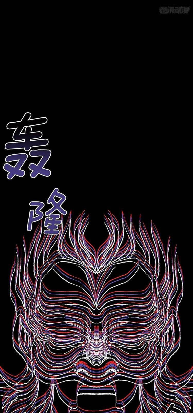 Học Sĩ Tái Sinh: Chapter 232