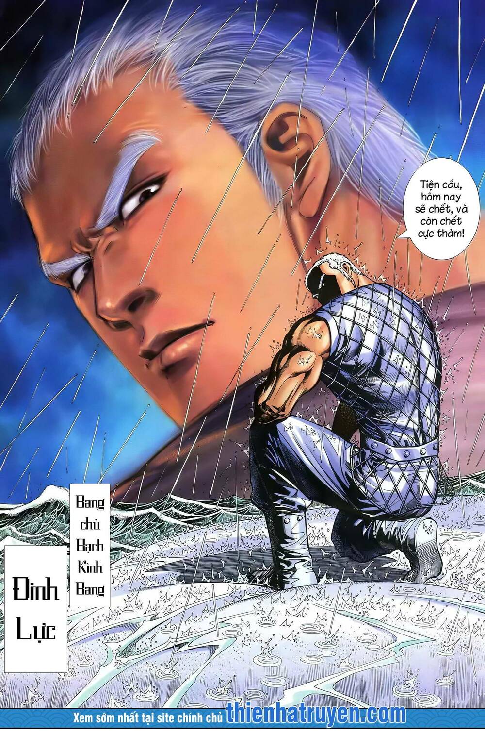 Thiên Sát Cuồng Đao: Chapter 58