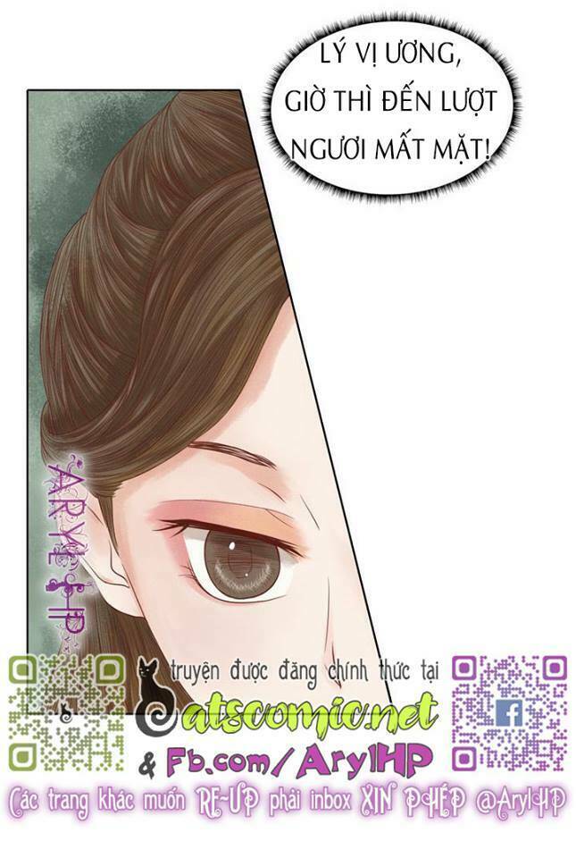 Cẩm Tú Vị Ương: Chapter 16