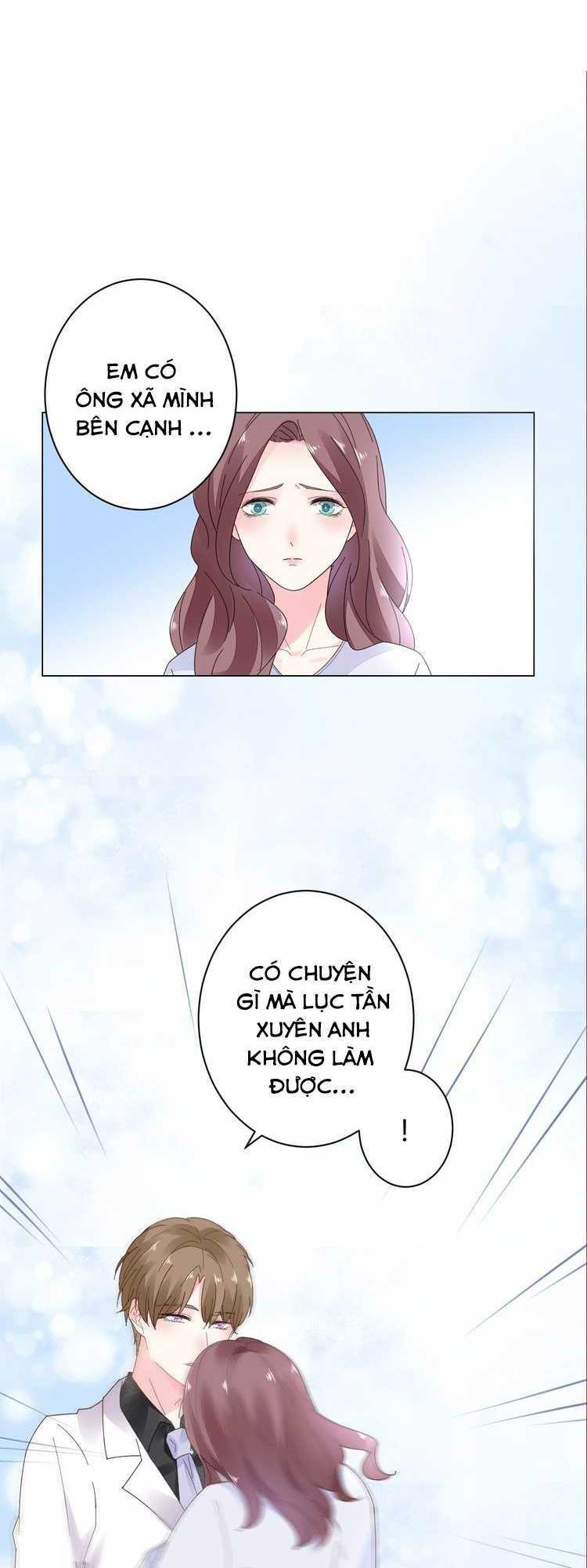 Điều Ước Sủng Ái Bất Bình Đẳng: Chapter 17