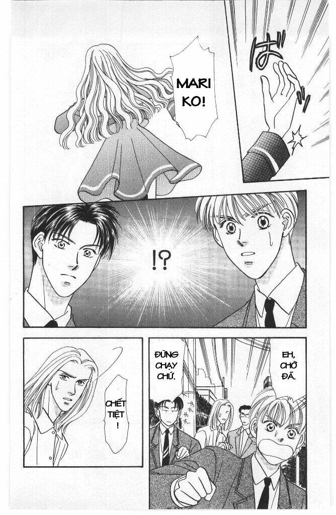 Yamada Tarou Monogatari: Chapter 1