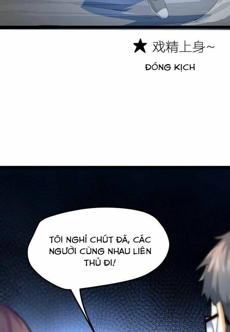 Chư Thần Rút Lui: Chapter 26