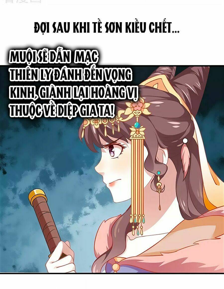 Phục Thù Nữ Hoàng Đích La Mạn Sử: Chapter 4