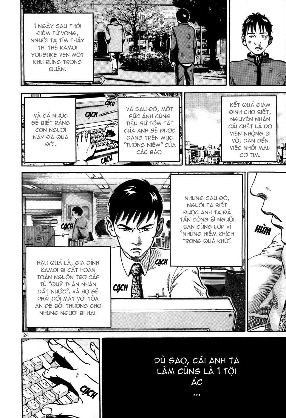 Ikigami: Chapter 1.3