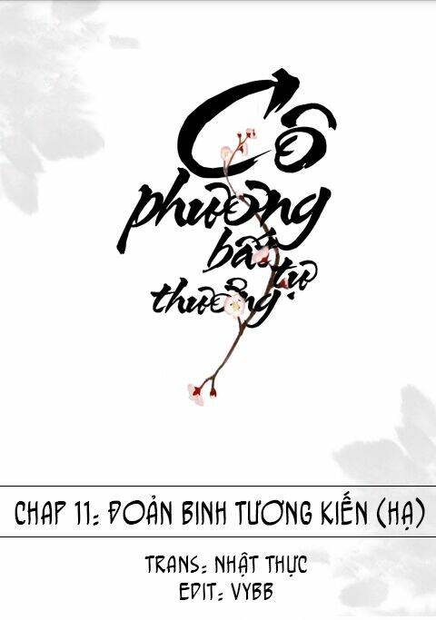 Cô Phương Bất Tự Thưởng (Màu): Chapter 11