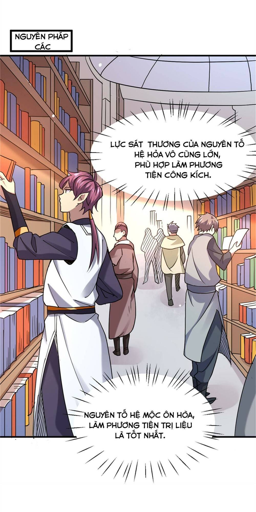 Cửu Vực Chi Thiên Nhãn Quật Khởi: Chapter 27