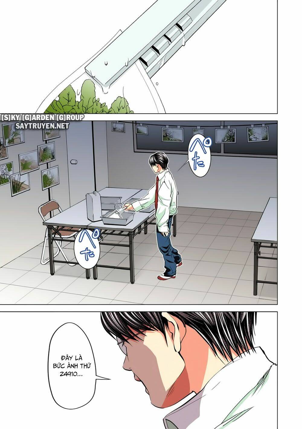 Minimum: Chapter 56