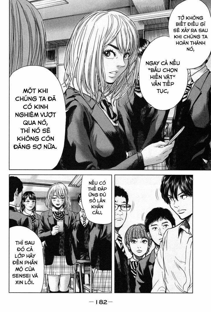 Ikenie Touhyou: Chapter 17