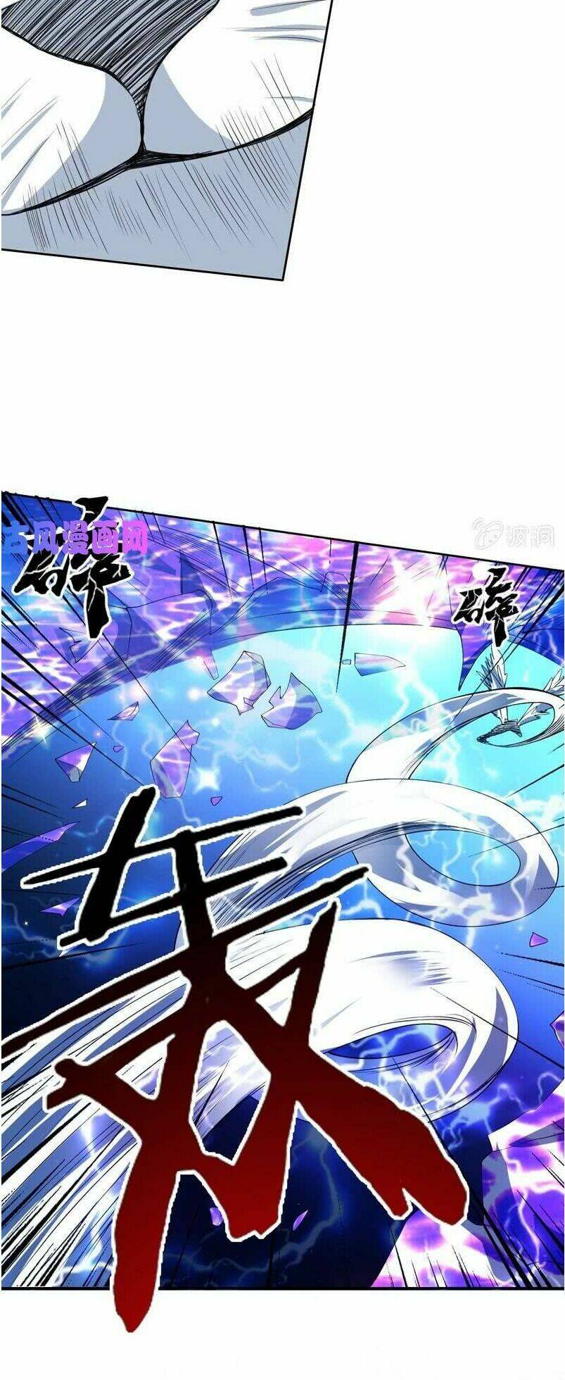 Tối Cường Thần Thú Hệ Thống: Chapter 97