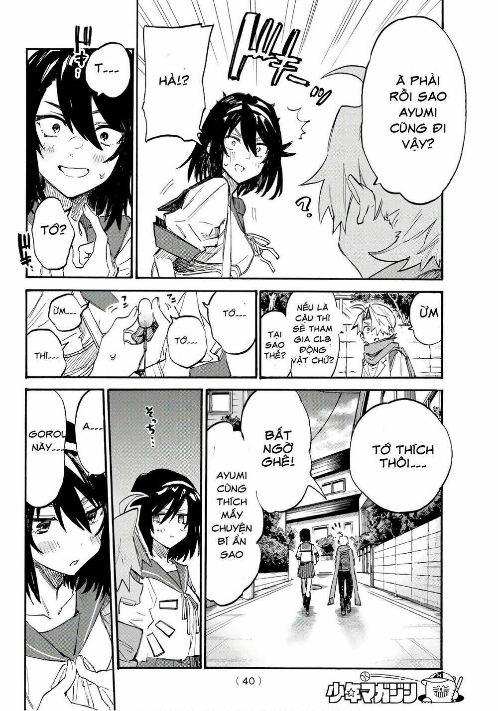 Shichiha Gojuroku: Chapter 1