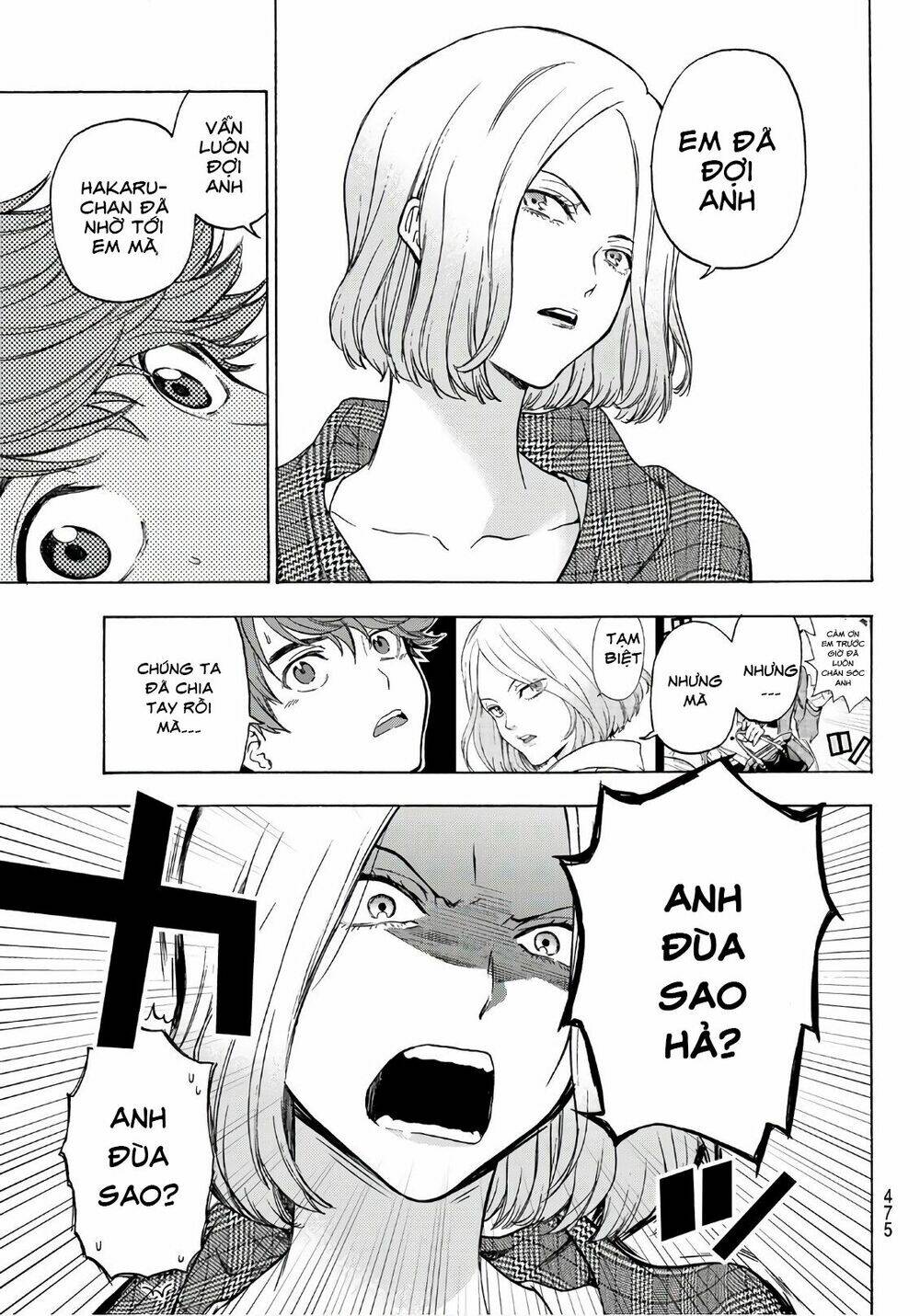 This Man: Sono Kao O Mita Mono Ni Wa Shi O: Chapter 22