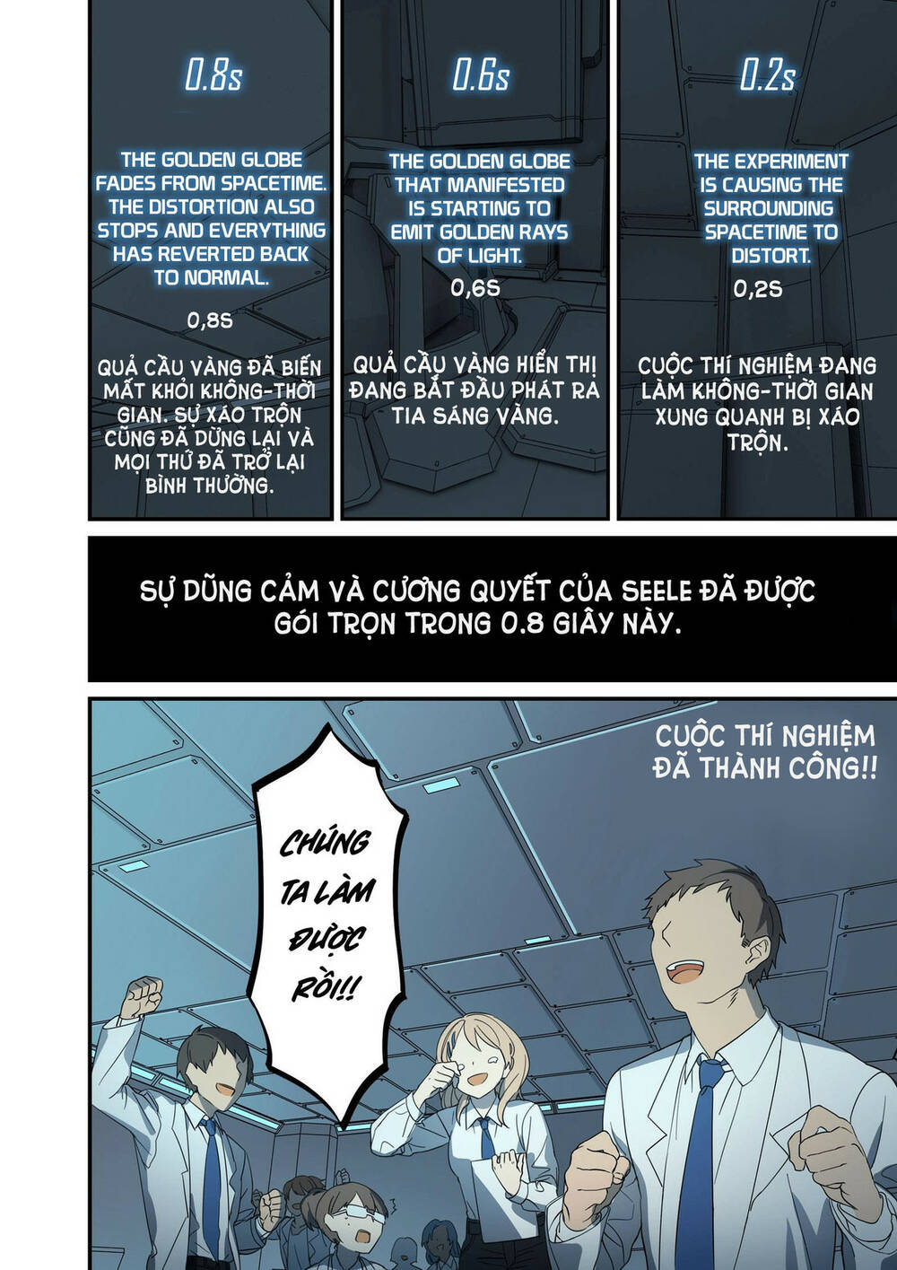 Honkai Impact 3 - Violet Sea Story: Chapter 7