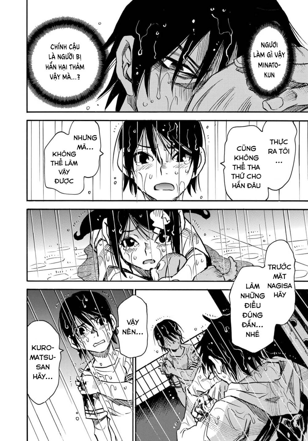 Hòn Đảo Nổi Trên Vũng Nước Bùn: Chapter 24.2