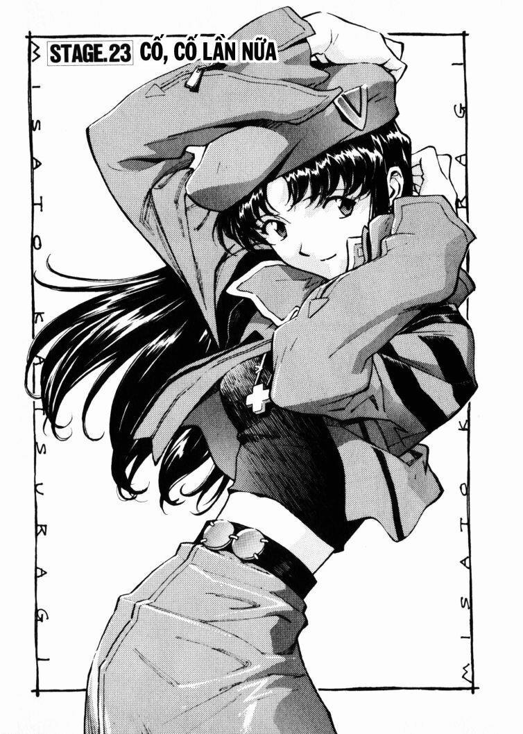 Shin Seiki Evangelion: Chapter 23