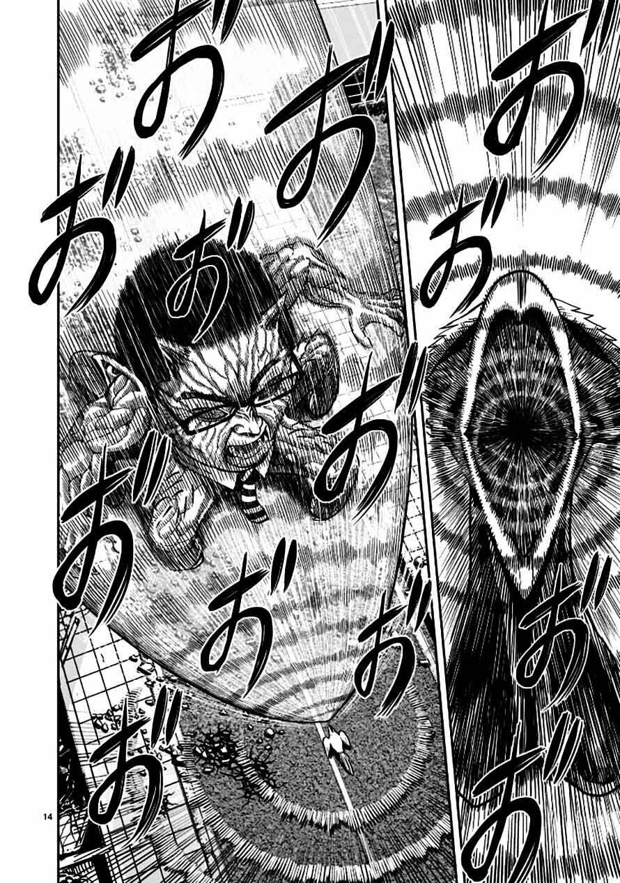 Cự Kê Chiến Ký: Chapter 2