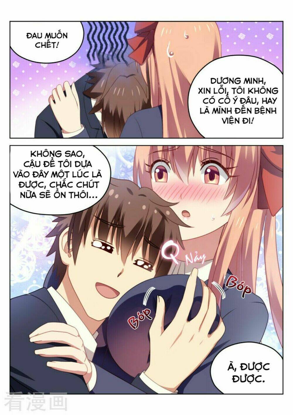 Ngận Thuần Ngận Ái Muội: Chapter 41