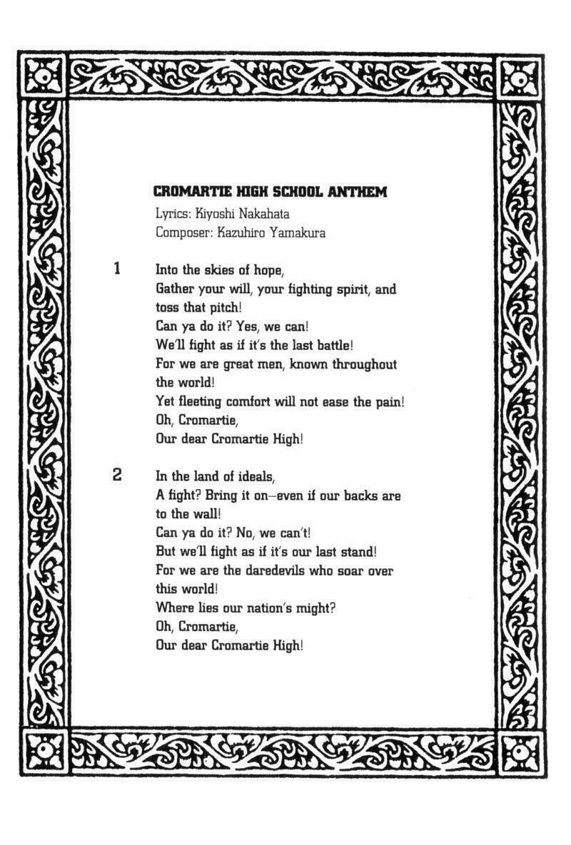 Cromartie High School: Chapter 1