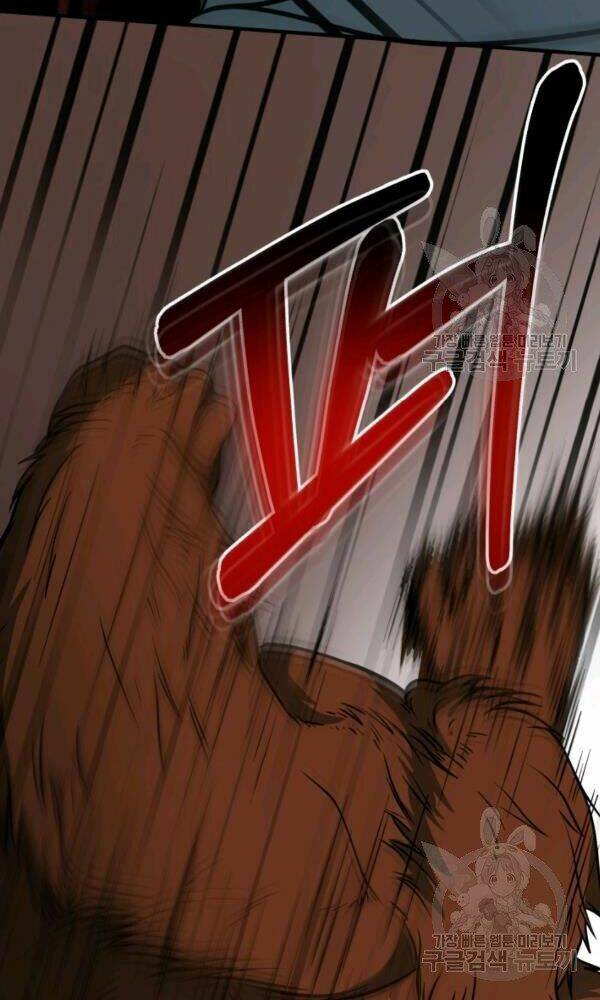 Ngôi Nhà Kết Nối Với Hầm Ngục: Chapter 33