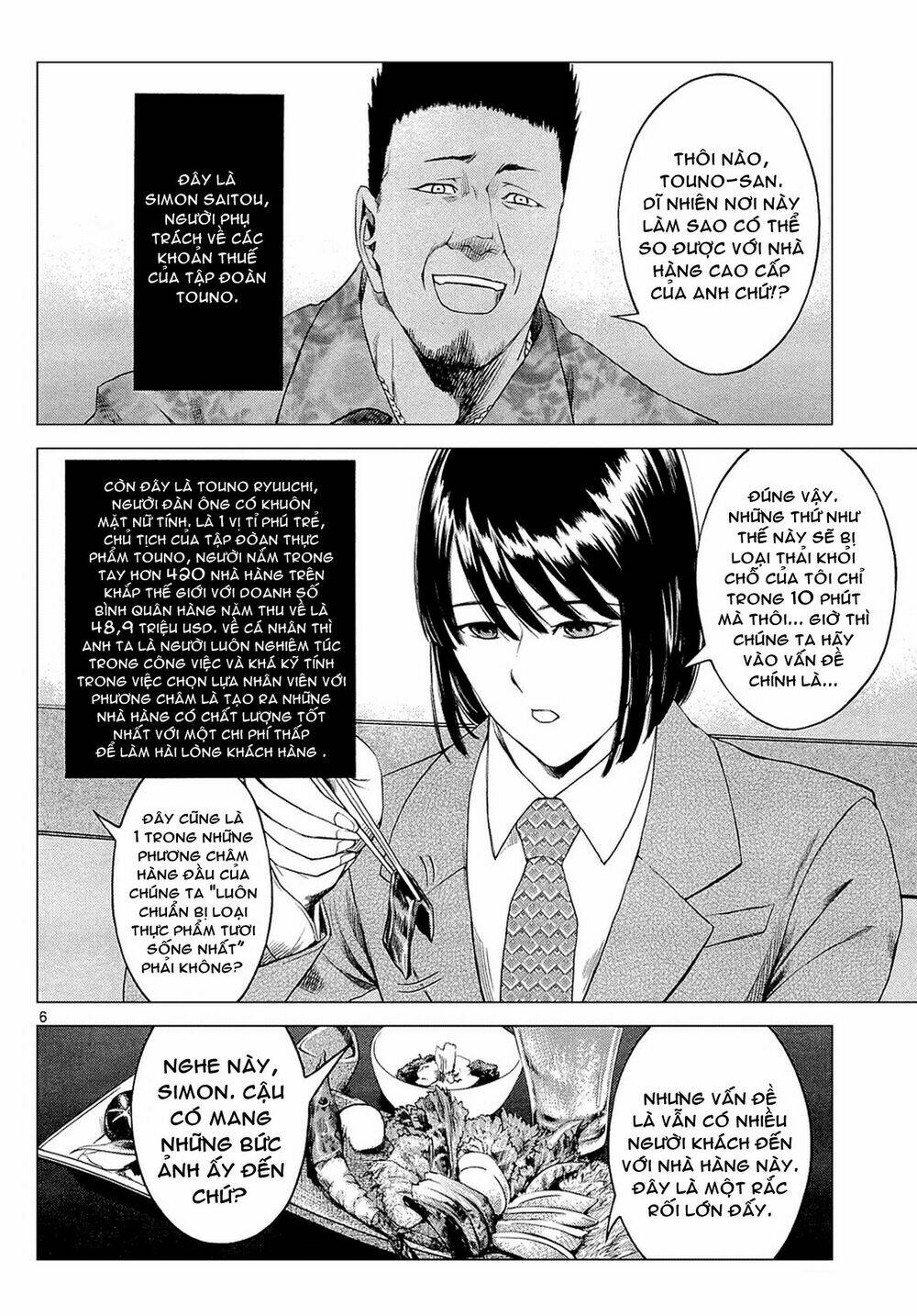 Desutoro 246: Chapter 1